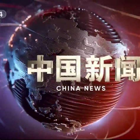 新闻最新消息中国,新闻最新消息 - 伤感说说吧