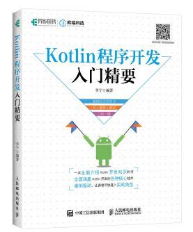 2020最新Android开发中高级进阶书籍推荐_chuhe1989的博客-CSDN博客_android进阶书籍