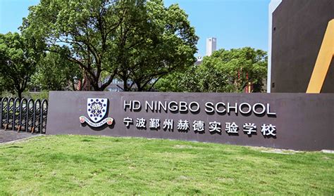 宁波各个高中 2021 年的录取线是多少呀？ - 知乎