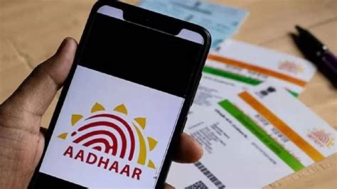 Aadhaar card design change: আধার কার্ডে লেখা থাকবে না নাম, ঠিকানা, জন্ম ...