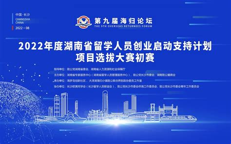 第十届海归人才专场招聘会将于10月召开_深圳新闻网