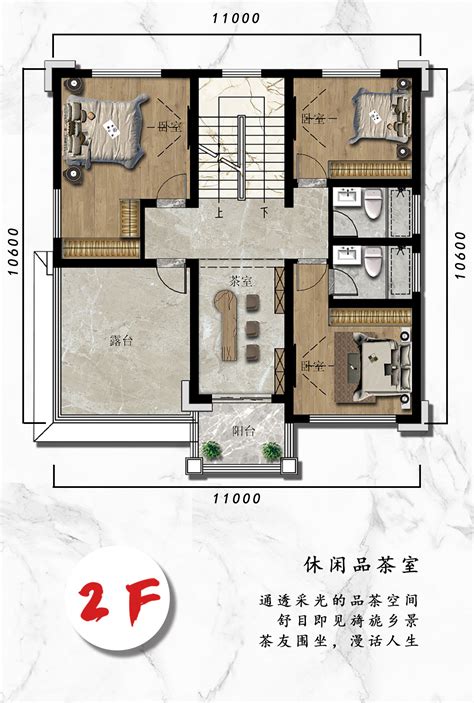 A1 简欧2022款121平 - 乡墅产品 - 武汉半岛筑屋科技有限公司