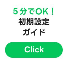 [LINE WORKS] 「CXトーク」オプション提供開始のお知らせ - LINE WORKS