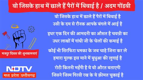 International Labour Day 2025: श्रम की महिमा! जानिए अंतर्राष्ट्रीय श्रम ...