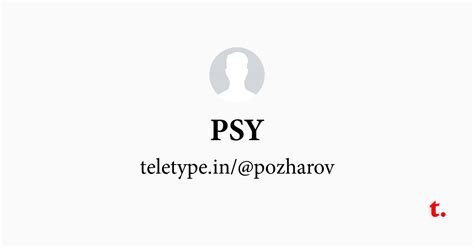 PSY — Teletype