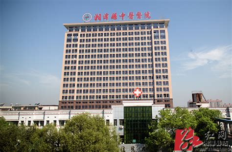 湘潭县中医医院新住院综合大楼1月12日投入使用_新浪新闻