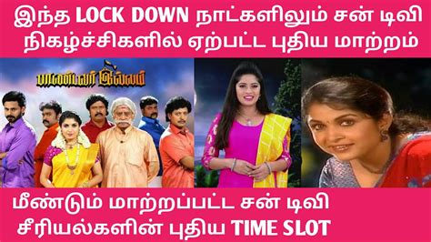 Image result for Sunday Serial