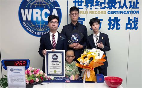 Image result for Pyraminx World Record