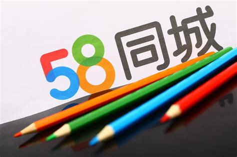 58同城沈阳 - 随意云