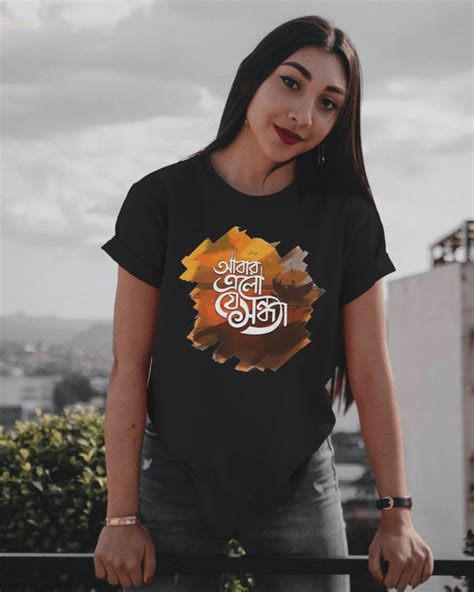 Shop at Visual Express