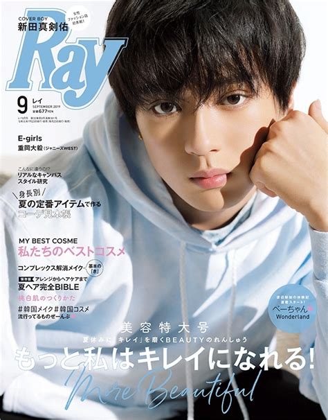 Ray (レイ)2019年 9月号 : Ray編集部 | HMV&BOOKS online - 096950919