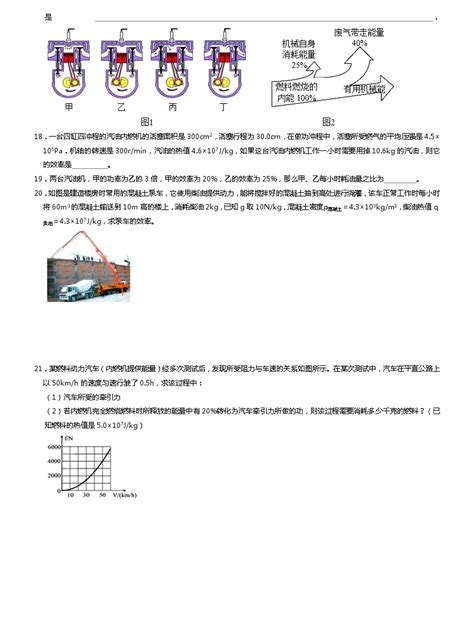 南昌实验中学2014(六)班班级纪念册,高三班级毕业纪念册设计-成都顺时针纪念册设计