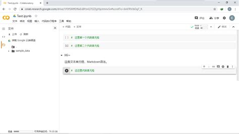 Colab Python Tutorial 的图像结果