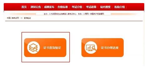 襄阳市会计局2020年初级会计师资格证书发放通知-财营网