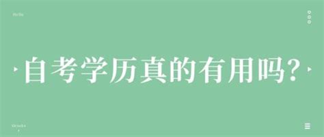 自考本科需要考多长时间？ - 知乎