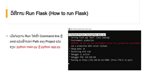 Image result for Flask Python Framework Features Mind Map
