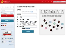 The Rise of the Chinese Copycat Websites - Creating Info