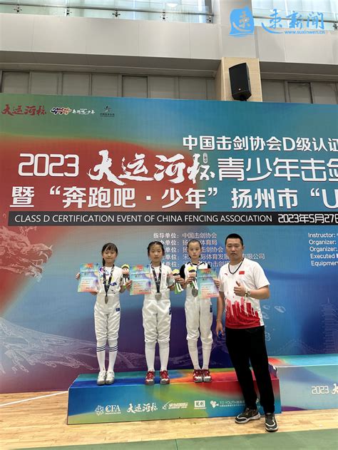 祝贺宿迁代表队在2017江苏省青少年举重锦标赛58kg级夺得冠亚军-搜狐体育
