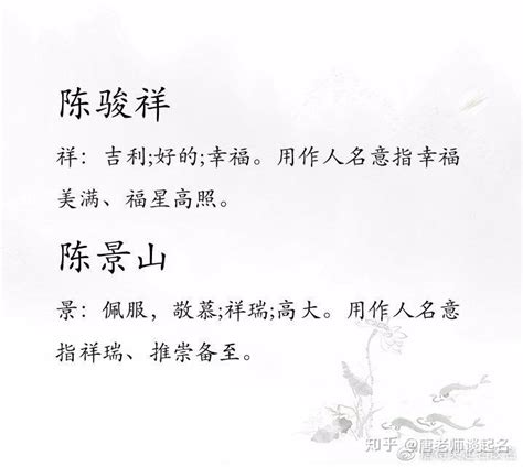 【陈氏】中国姓氏最新排名！陈姓在各省的排名是第几位？