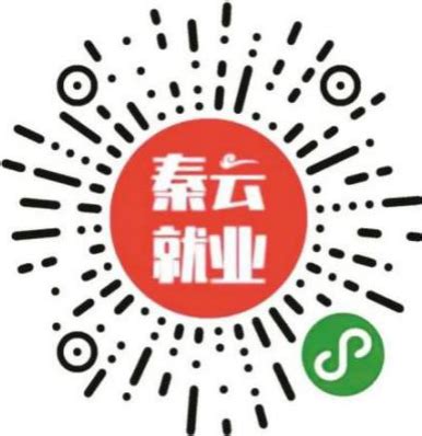 石泉县人力资源和社会保障局2022年第六期招工信息-石泉县人民政府
