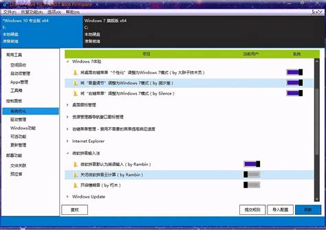 Windows 镜像包大全（附百度云下载链接）_window镜像百度网盘下载-CSDN博客