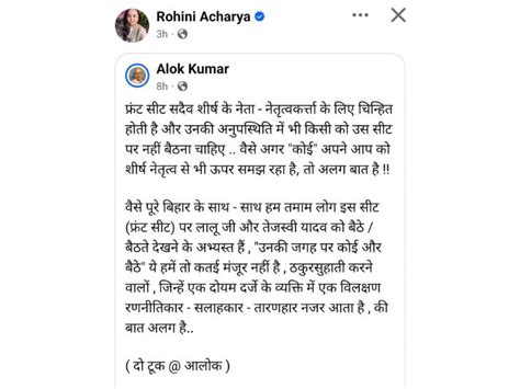 Prove that I didn't donate kidney to my papa Rohini says I will discord ...