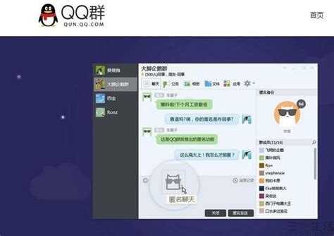 “付费入群”停运，QQ群未来将会走向何方_腾讯新闻