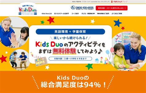 Student Enrollment Form HTML Java 的图像结果