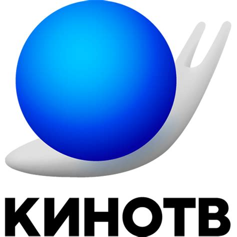 КИНОТВ - программа передач канала на сегодня, завтра, неделю в Москве ...