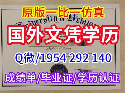 毕业季〔买美国加州州立大学长滩分校毕业证文凭〕ps英文材料