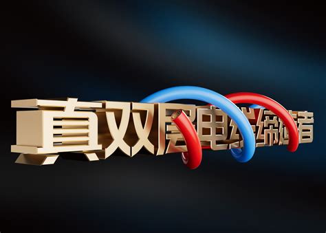 百冠用什么网站购买_百冠用什么网站购买便宜