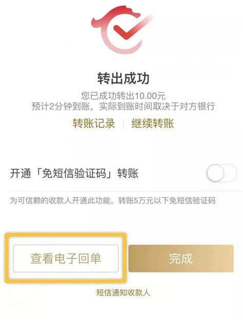 华夏银行下载安卓最新版_手机app官方版免费安装下载_豌豆荚