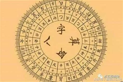 小六壬怎样算生辰八字？先算什么再算什么_八字_若朴堂文化