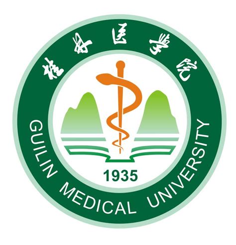 学生手册（2021年11月修订版）-桂林医学院继续教育学院