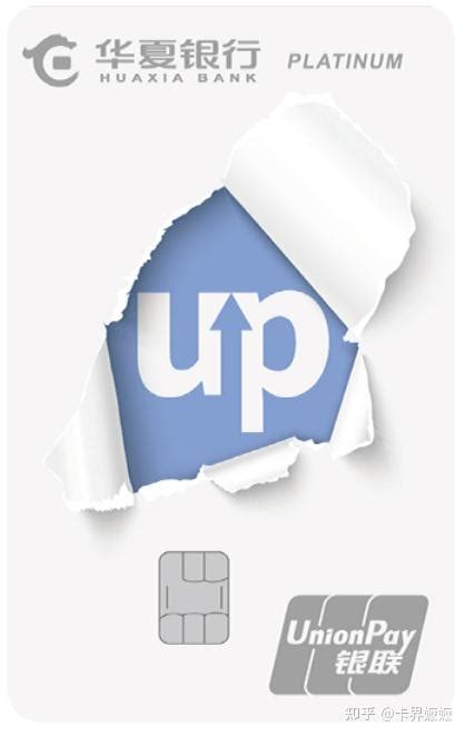 移动端银行卡选择界面ui界面设计素材-千库网