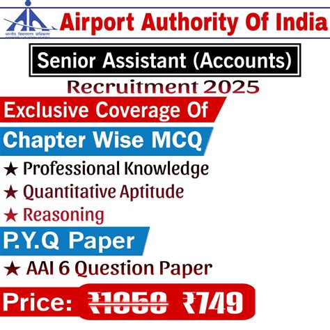 AAI Senior Assistant Accounts Chapter Wise MCQ & AAI Senior Assistant ...