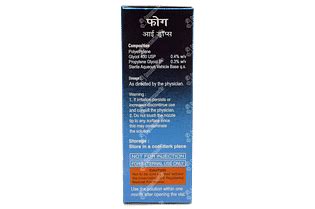 Foug Eye Drops 10 ML | Order Foug Eye Drops 10 ML Online at Truemeds