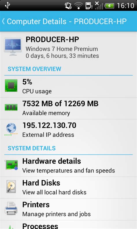 PC Monitor App 的图像结果