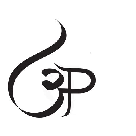 Monogram – Inked Pixel Designs