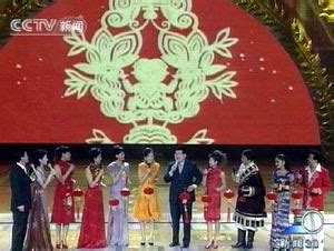 1997年央视春节联欢晚会 歌曲《公元一九九七》 田震|孙楠等| CCTV春晚