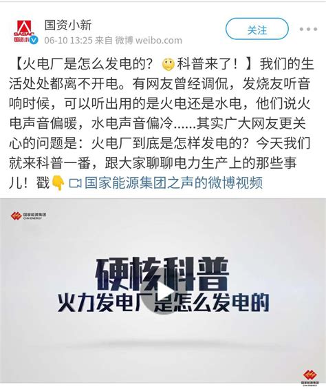 能源开支飙升 瑞典向电力公司提供流动性担保-新华网