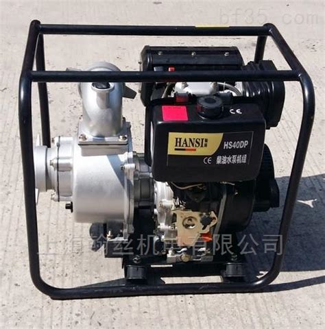 HS40DP芜湖市4寸柴油机自吸泵离心抽水机-泵阀商务网