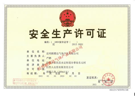 柳州铁道职业技术学院- 毕业证书定制|毕业证编号查询网