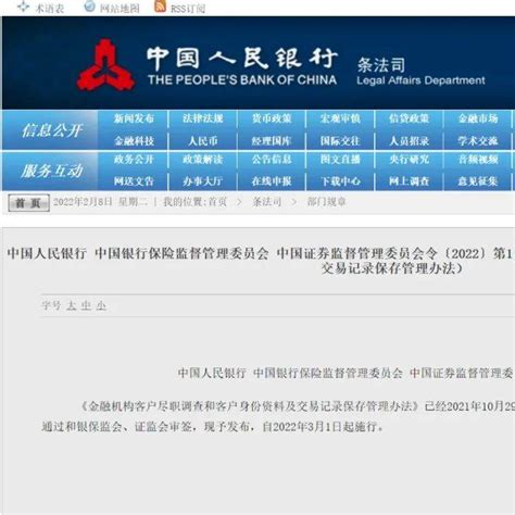 存取现金5万以上要登记，资金来源怎么填？_腾讯新闻