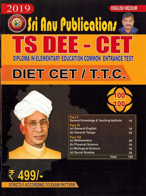 TS Deecet ( Dietcet / TTC ) [ ENGLISH MEDIUM ] : Sri Anu Publications ...