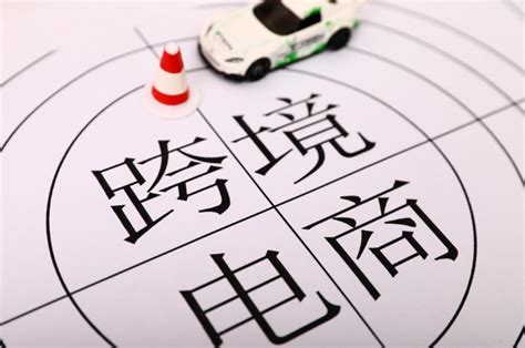 贵阳综保区与阿里合作 跨境电商综合服务平台正式上线