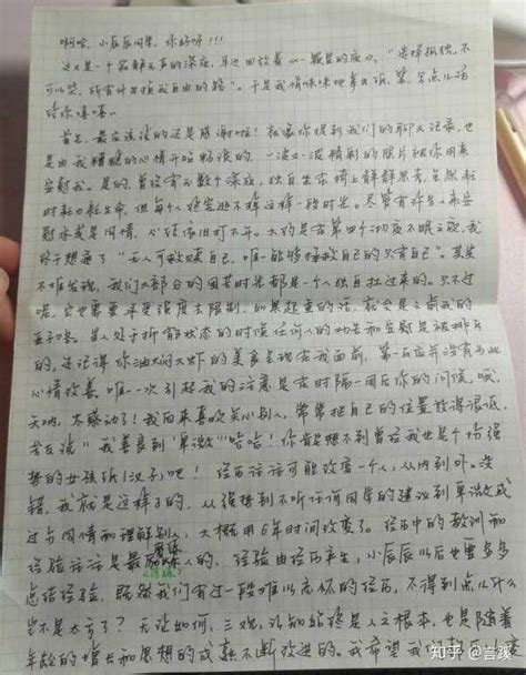 小学毕业写给同学的一封信600字书信格式作文Word模板下载_编号lgpydajj_熊猫办公