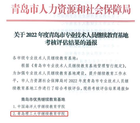 2021年继续医学教育学分录入情况 - 知乎