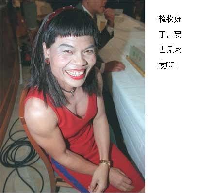 一“丑”成名 香港三大丑星 丑是丑但不讨人厌(组图) -房天下大连购房论坛