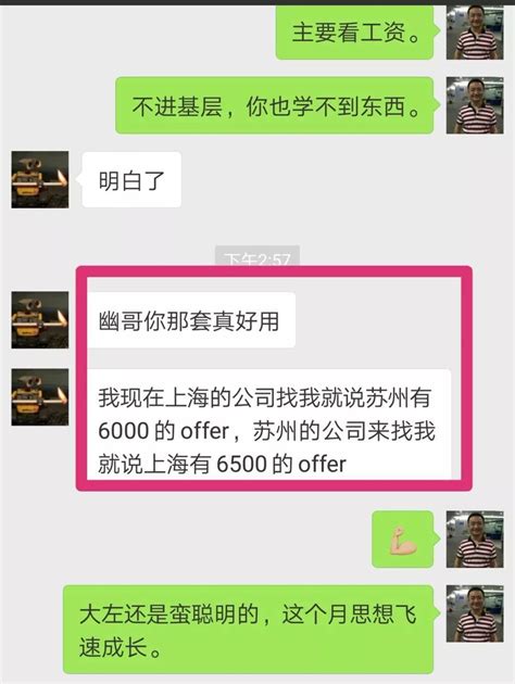 谈工资时，HR问我要12个月的银行流水，怎么办？ - 知乎